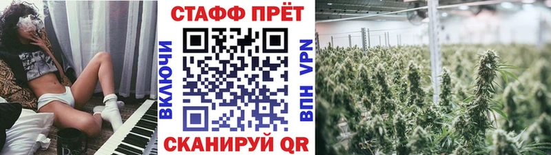 Купить наркоту Плёс APVP Меф Кокаин Галлюциногенные грибы Марихуана Гашиш