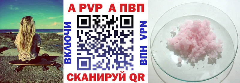 А ПВП СК КРИС Плёс
