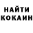 Кокаин Columbia Josh Boring