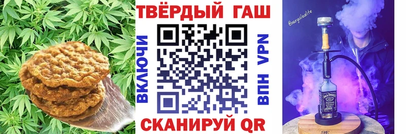 Canna-Cookies марихуана  где купить наркотик  Плёс 