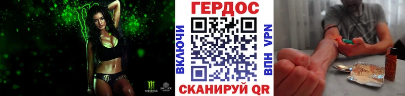 даркнет сайт Плёс гидра как войти ГЕРОИН Афган