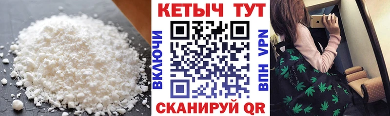 Кетамин VHQ Плёс