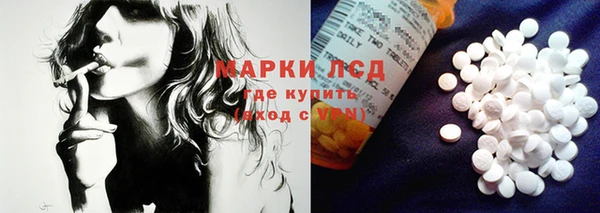 мескалин Белокуриха