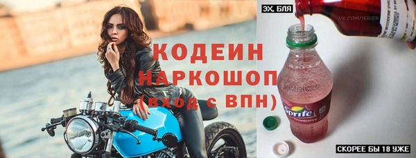 мескалин Белокуриха
