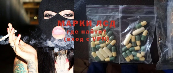 мескалин Белокуриха