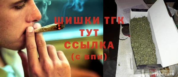 мескалин Белокуриха