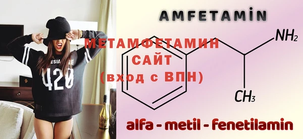 винт Белоозёрский