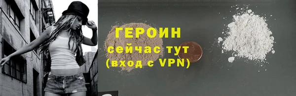 мескалин Белокуриха