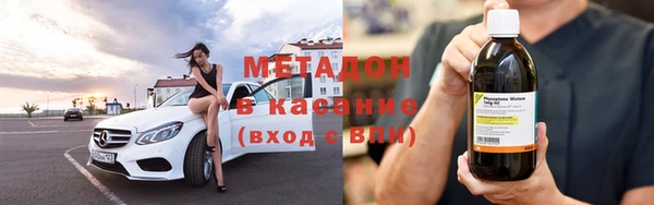 метамфетамин Снежинск