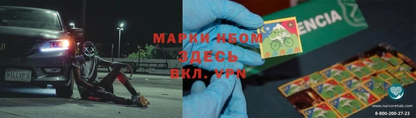 мескалин Белокуриха