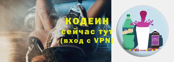 винт Белоозёрский