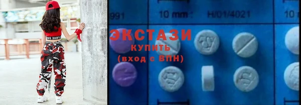 мескалин Белокуриха