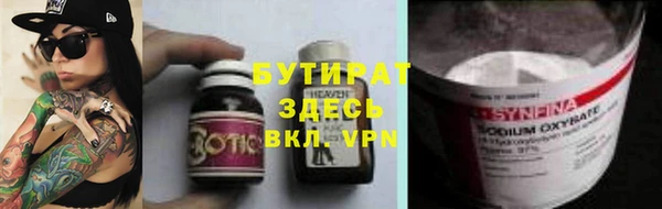 мескалин Белокуриха