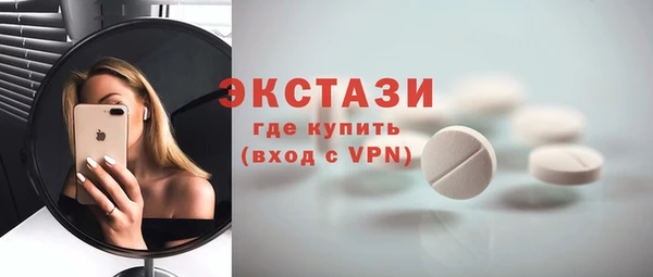 apvp Беломорск