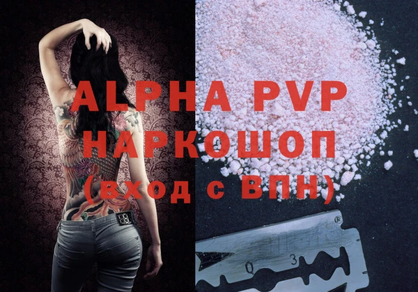 винт Белоозёрский