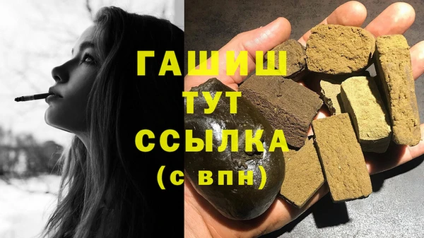 винт Белоозёрский