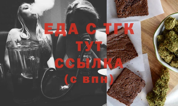 мескалин Белокуриха