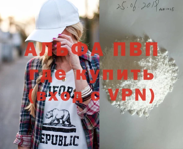 мескалин Белокуриха