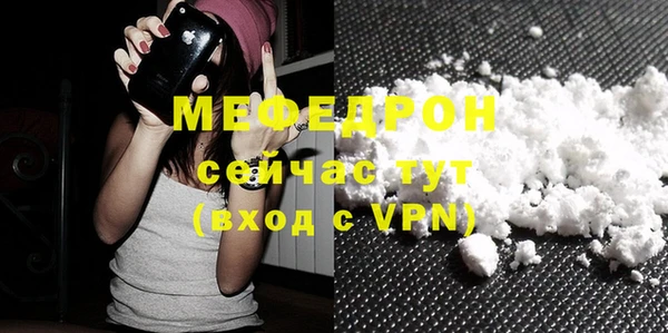 мескалин Белокуриха
