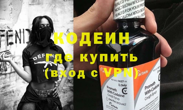 мескалин Белокуриха