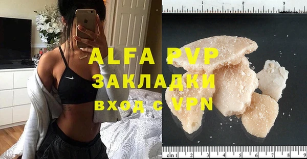 винт Белоозёрский