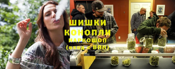 мескалин Белокуриха