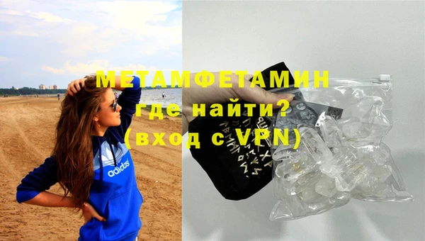 apvp Беломорск