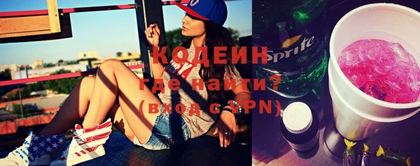 винт Белоозёрский