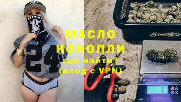 мескалин Белокуриха