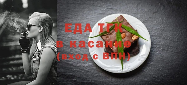 винт Белоозёрский
