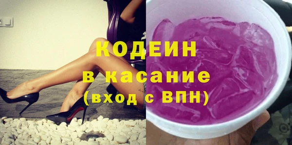 мескалин Белокуриха