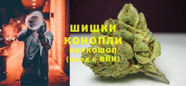 MESCALINE Слюдянка