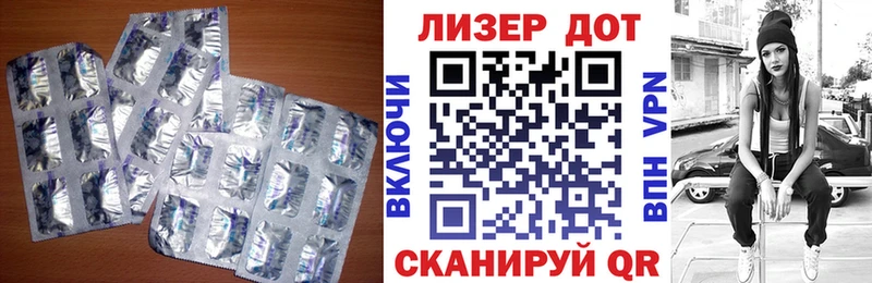 ЛСД экстази ecstasy  Плёс 