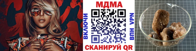 МДМА Molly  Плёс 