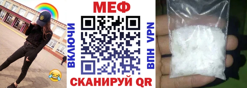 продажа наркотиков  Плёс  МЯУ-МЯУ VHQ 