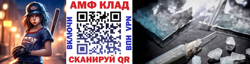 Метамфетамин Декстрометамфетамин 99.9% Плёс