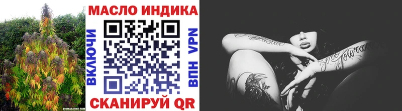 ТГК гашишное масло Плёс